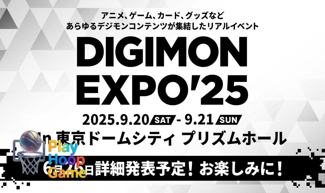 Digimon Expo ’25 set for September 20 to 21